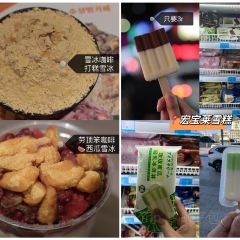 LI HAI YU JIANG SHANG WANG ZONG DIAN User Photo