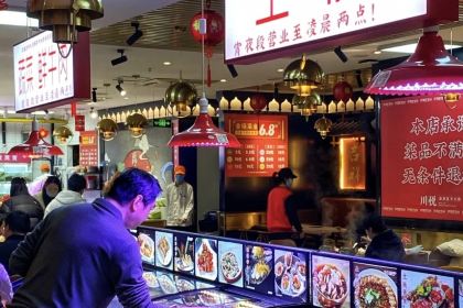 川悅·海鮮集市火鍋 （東二環泰禾廣場店）