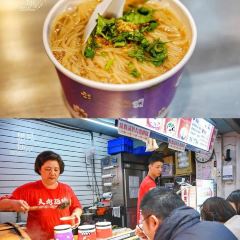 阿江炒鱔魚意麵 User Photo