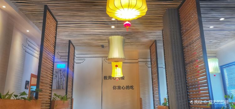 走·超火锅(都江堰店)