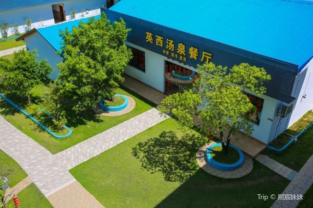 Peng's House