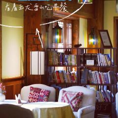 Lijiang Songzan Linka Hotel - Western Restaurant User Photo