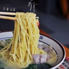 鲁毓鲜蓬莱小面(黄山路店) User Photo