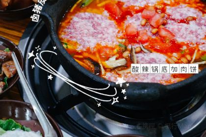 BiJi Hotpot