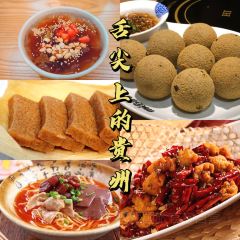 龙大哥辣子鸡(多彩贵州城店) User Photo