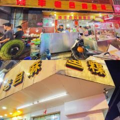 老吕麻鱼煤(海城店) User Photo