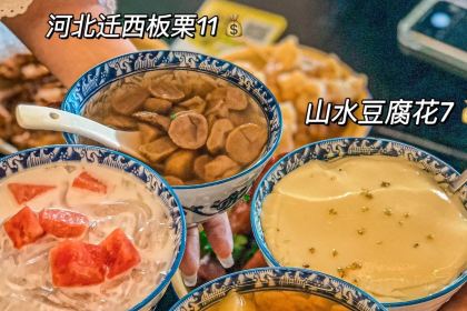 黄甜甜糖水铺烧烤(隆景名居店)