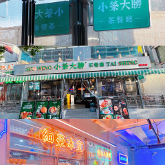 小荣大胜茶餐厅 User Photo
