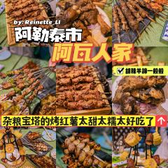 姑娘追早餐屋 User Photo