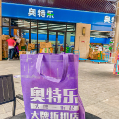 茶屿水果茶(广汉银座店) User Photo