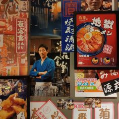 森荟·寿喜烧·烤肉(新梦店) User Photo
