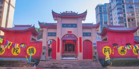 愛國寺