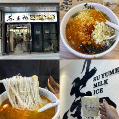 冰冰酱绵绵冰(祥云路店) User Photo