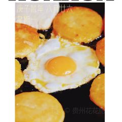 王幺嬢老字号洋芋粑張用戶圖片