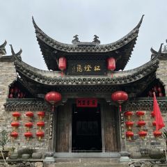 红灯笼饭庄 User Photo