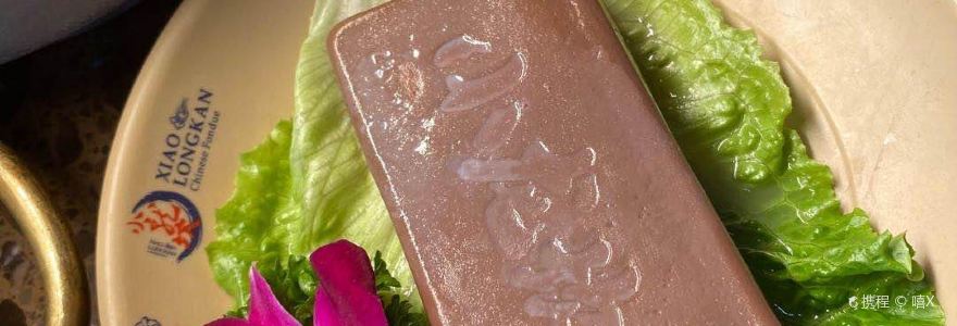 小龍坎火鍋（惠州印象城店）