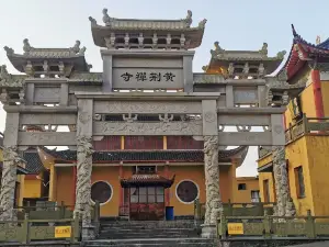 Huangjing Temple