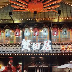 KANITAKYO User Photo