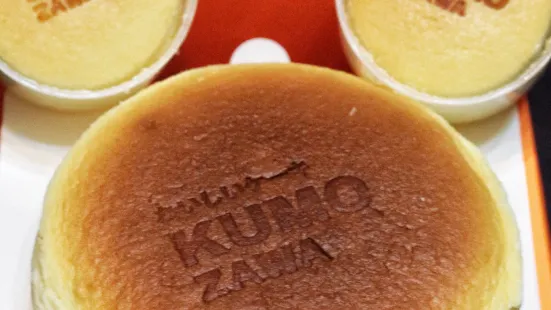 KUMO ZAWA（加里中心店）