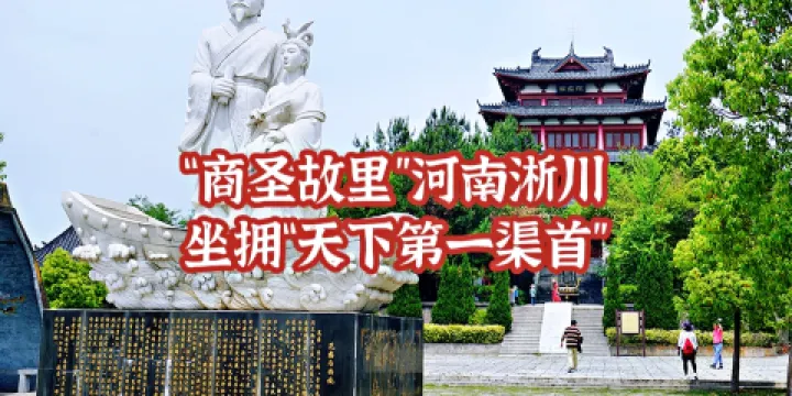 南水北調中線工程渠首