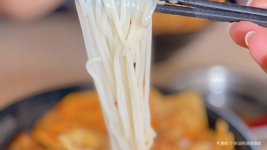 螺鼎记螺蛳粉(东街口店)