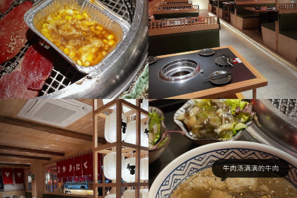 牛魔·日式自助烧肉(福清侨荣城店)