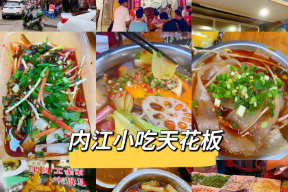 华华小吃店(工商街店)