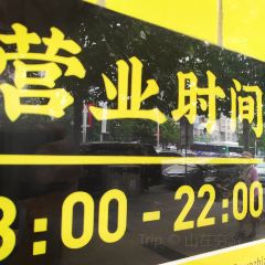 鸭舞优北京烤鸭(建设路店) User Photo