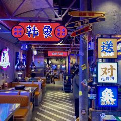 韩象烤肉·韩国料理(黄岛金鼎店) User Photo