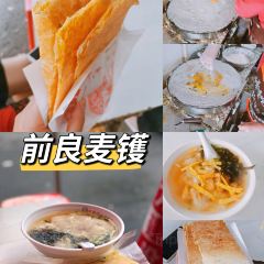 前良麦镬 User Photo