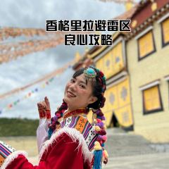 ZAI SHUI YI FANG TE SE HUO GUO User Photo