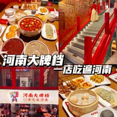 Chu Xiang Mei Shi User Photo