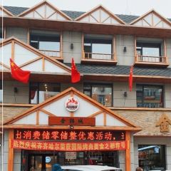 金韩城炭火烤肉(卜奎美食街店) User Photo