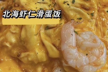 星财记香港冰室·茶餐厅(仓山万达店)