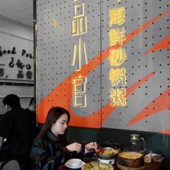 锦品小官 User Photo