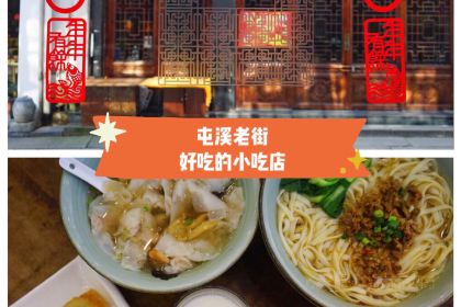 一楼食业·美食人家