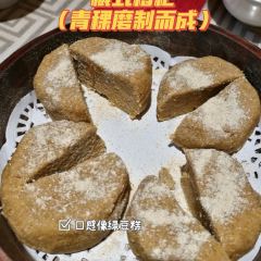 雪人宫民宿 여행 사진