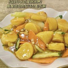 盛茂源东北饺子馆(溪源宫路岐安福大学生街店) User Photo
