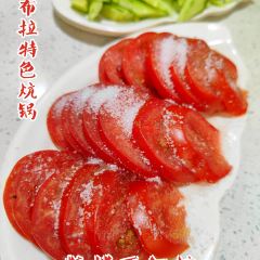 伊布拉特色炕锅 여행 사진