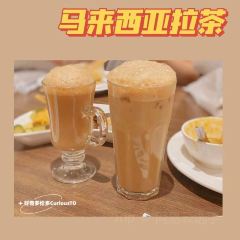 Restoran Malaysia User Photo