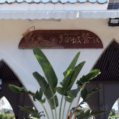 路坡餐敘特色餐廳張用戶圖片