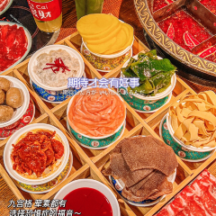 洪崖小妖重庆老火锅(洛阳总店) User Photo
