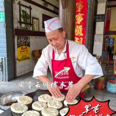 Zhouhouyun (guokui) User Photo