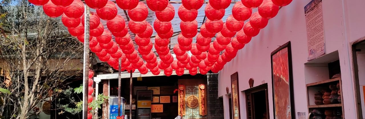 杨家花园(红井街店)