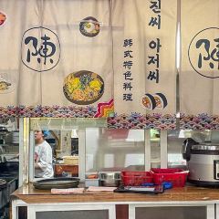大叔韓式特色料理(財大店)張用戶圖片