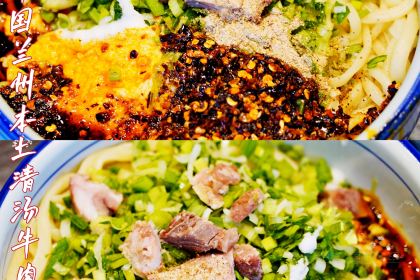 Zhongguolanzhoubentuqing Soup Beef Noodles