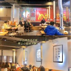 留香铁板烤肉(步步高新天地尚街店) User Photo