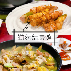 沙皮饭店 User Photo