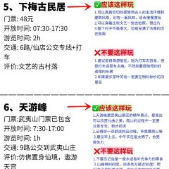 西贯味道·朱子传家菜 User Photo