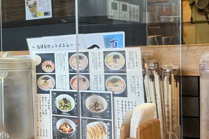 Santoka Sapporo Miyanomoriten